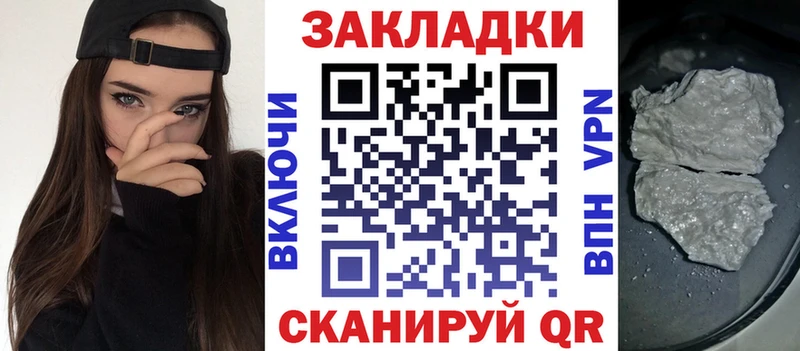Где купить наркотики Кировск MDMA Марихуана Псилоцибиновые грибы Меф АМФ ГАШИШ