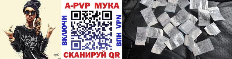 наркошоп Кировск Альфа ПВП кристаллы