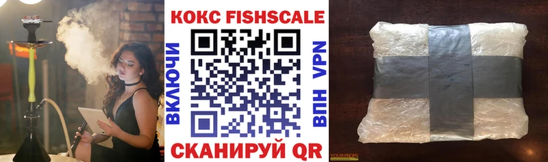 что такое Кировск OMG как войти КОКАИН VHQ