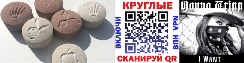 Экстази XTC  как найти   Кировск 