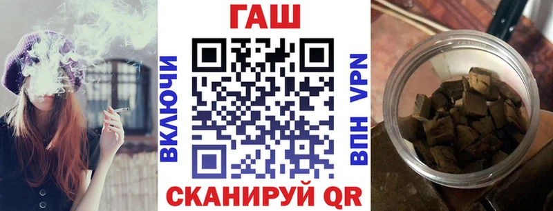 Гашиш ice o lator  Кировск 