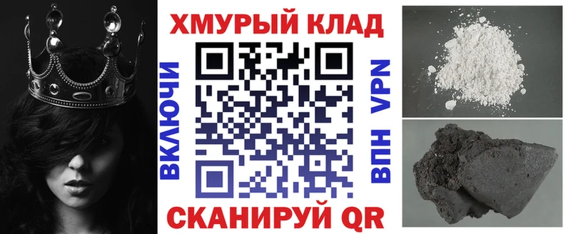 ГЕРОИН VHQ  Кировск 