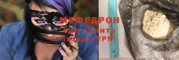 гидра Бородино