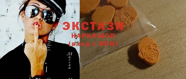 амфетамин Балахна