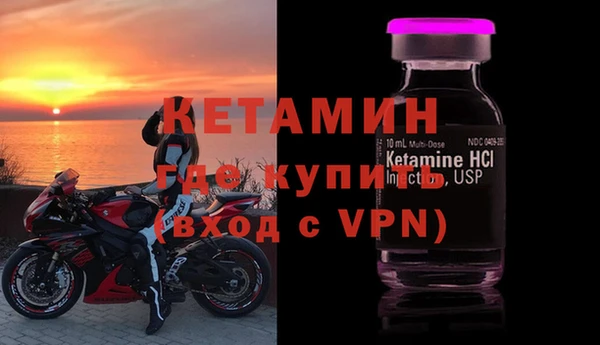 гидра Бородино