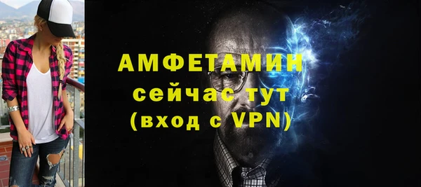 амфетамин Балахна