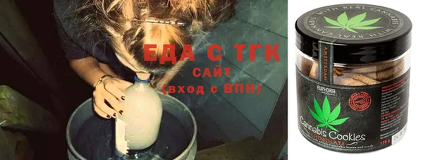 кристаллы Бронницы
