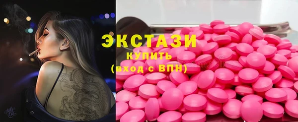 сатива Балабаново