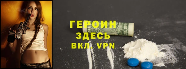 кристаллы Бронницы