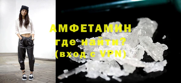 амфетамин Балахна