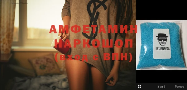 первитин Баксан