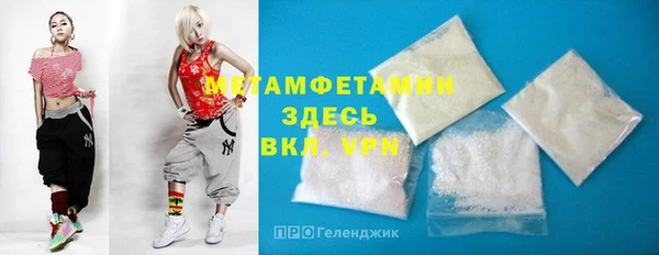 сатива Балабаново