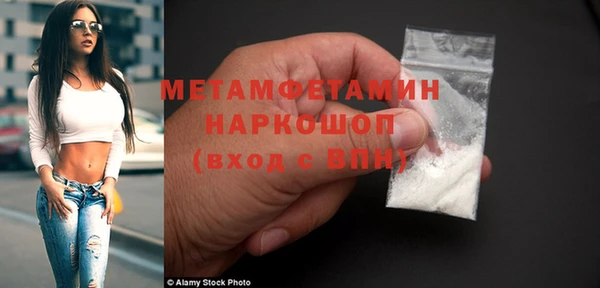 метадон Бугульма