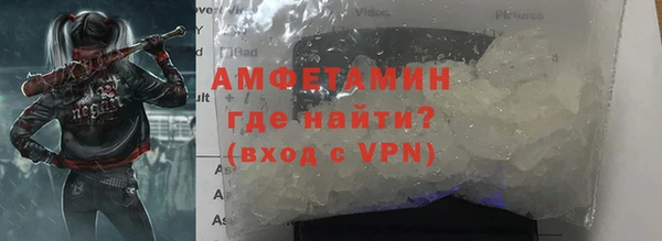 амфетамин Балахна