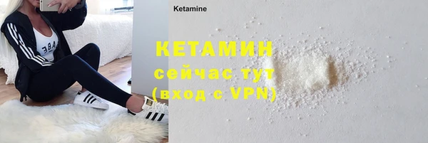 метадон Бугульма