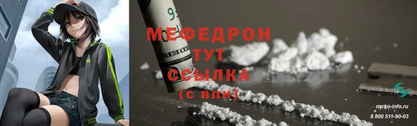 метадон Бугульма