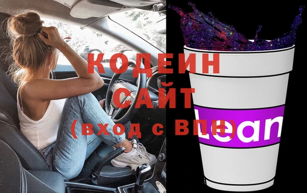 кристаллы Бронницы