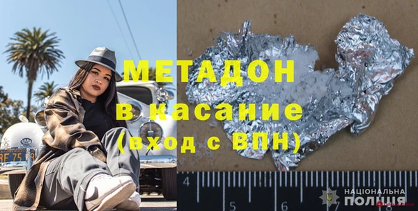 кристаллы Бронницы