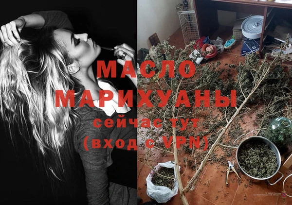 кристаллы Бронницы