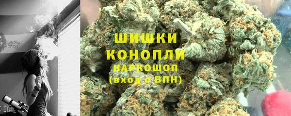 кристаллы Бронницы