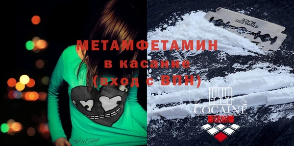 сатива Балабаново