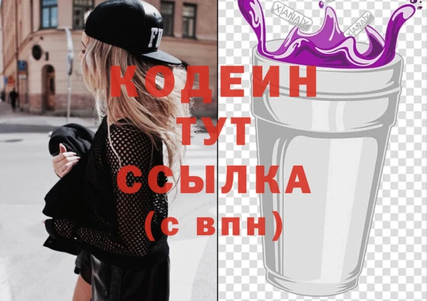 сатива Балабаново