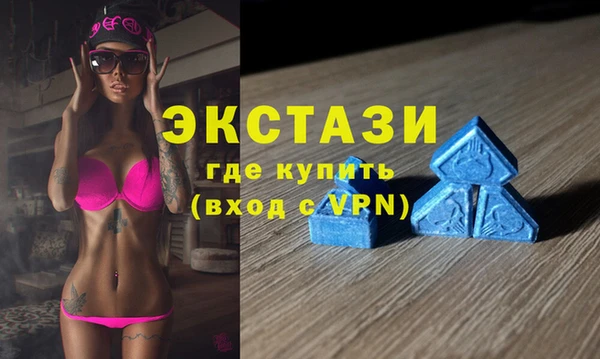 амфетамин Балахна