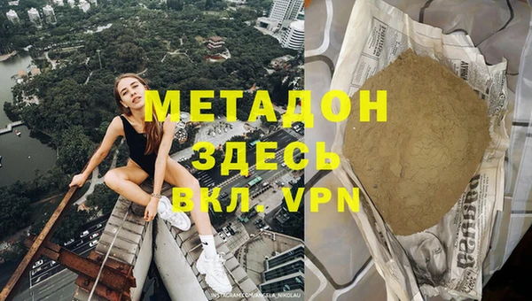 амфетамин Балахна
