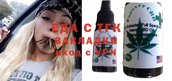 метадон Бугульма