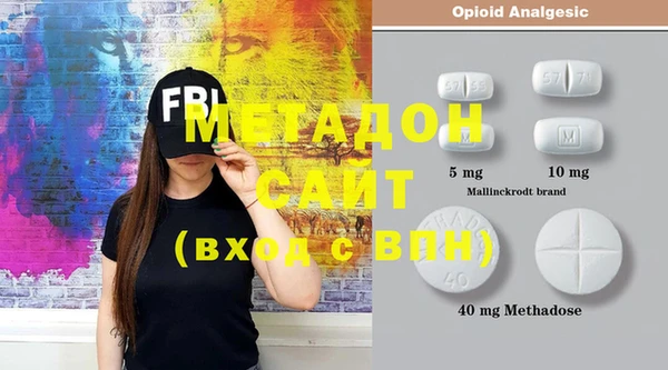 метадон Бугульма