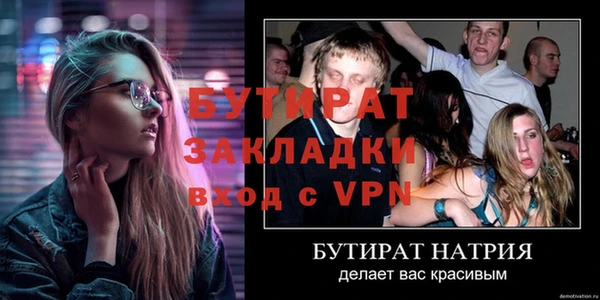 первитин Баксан