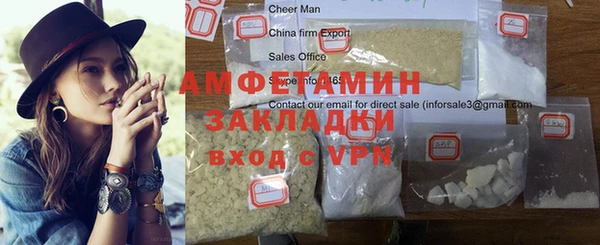 амфетамин Балахна