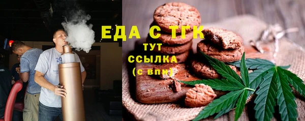 марихуана Арсеньев