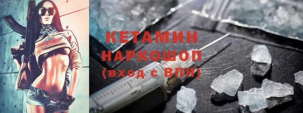 первитин Баксан
