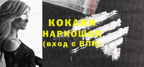 кристаллы Бронницы