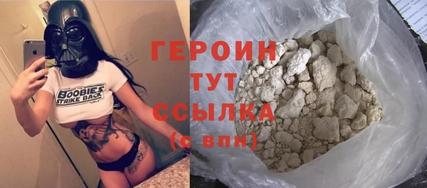 первитин Баксан