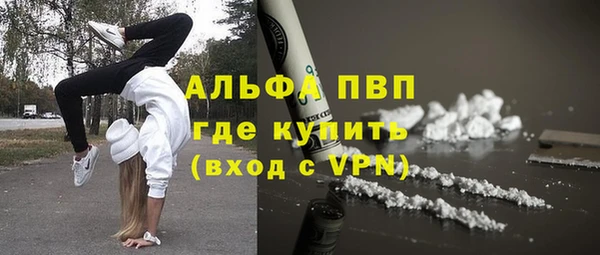 первитин Баксан