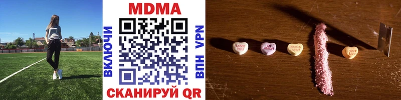 цена   Кировск  MDMA кристаллы 