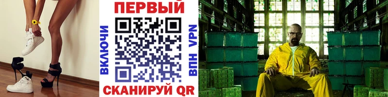 где продают   Кировск  МЕТАМФЕТАМИН кристалл 