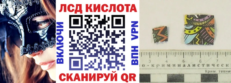 закладки  Кировск  MEGA зеркало  Марки NBOMe 1500мкг 